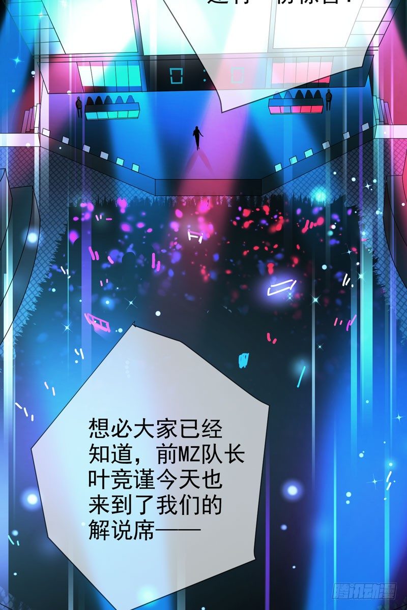 第三十八话：隐藏的秘密武器(1/2)-第39话