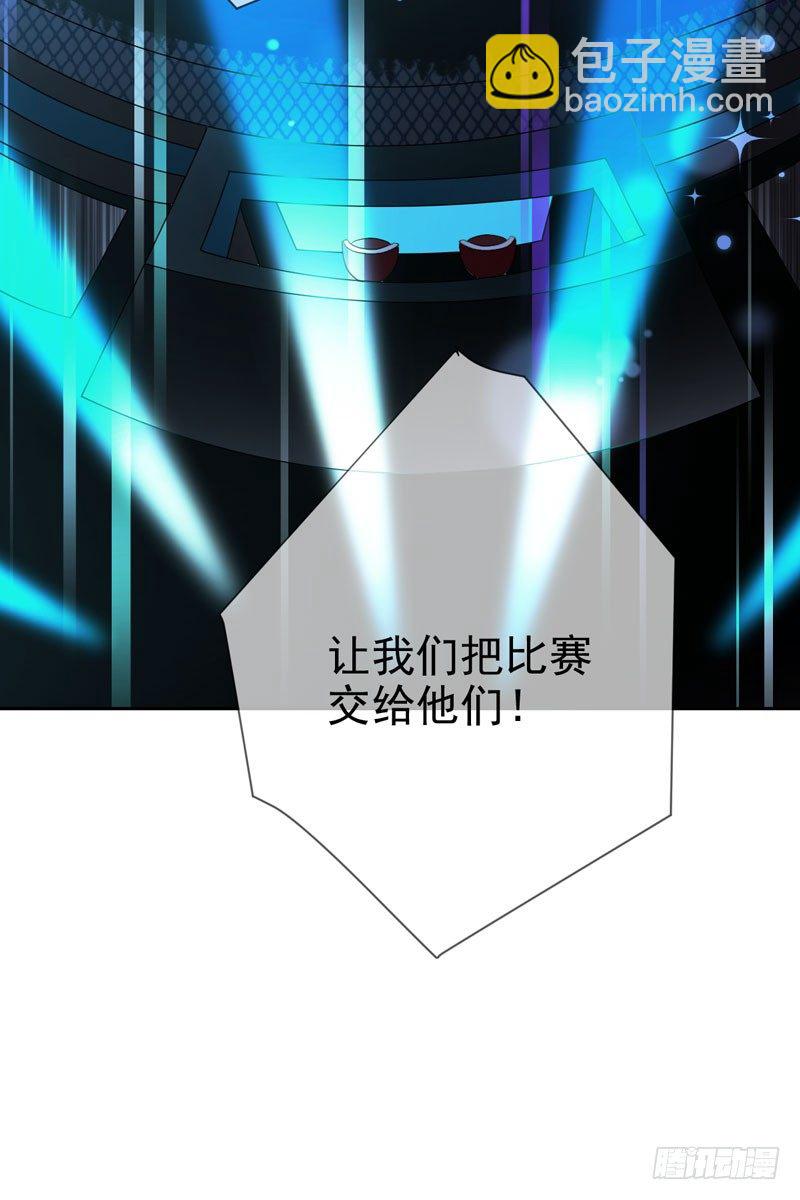 第三十八话：隐藏的秘密武器(1/2)-第39话