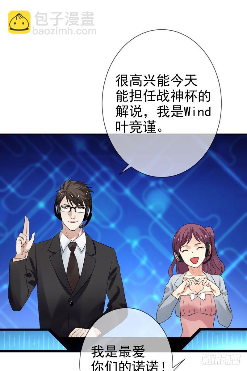 第三十八话：隐藏的秘密武器(1/2)-第39话