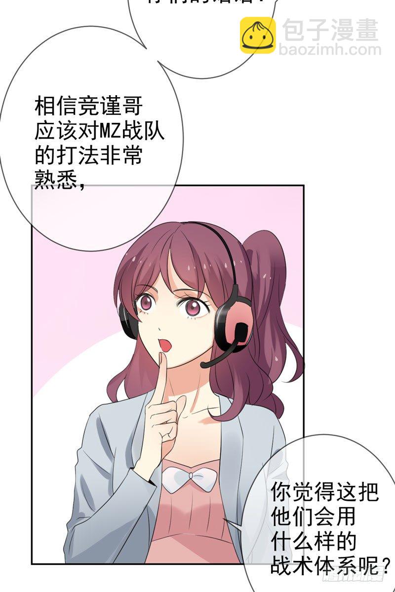 第三十八话：隐藏的秘密武器(1/2)-第39话