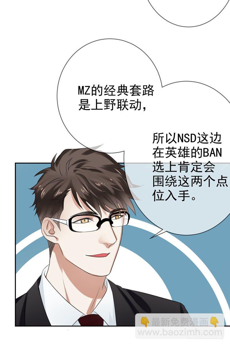 第三十八话：隐藏的秘密武器(1/2)-第39话