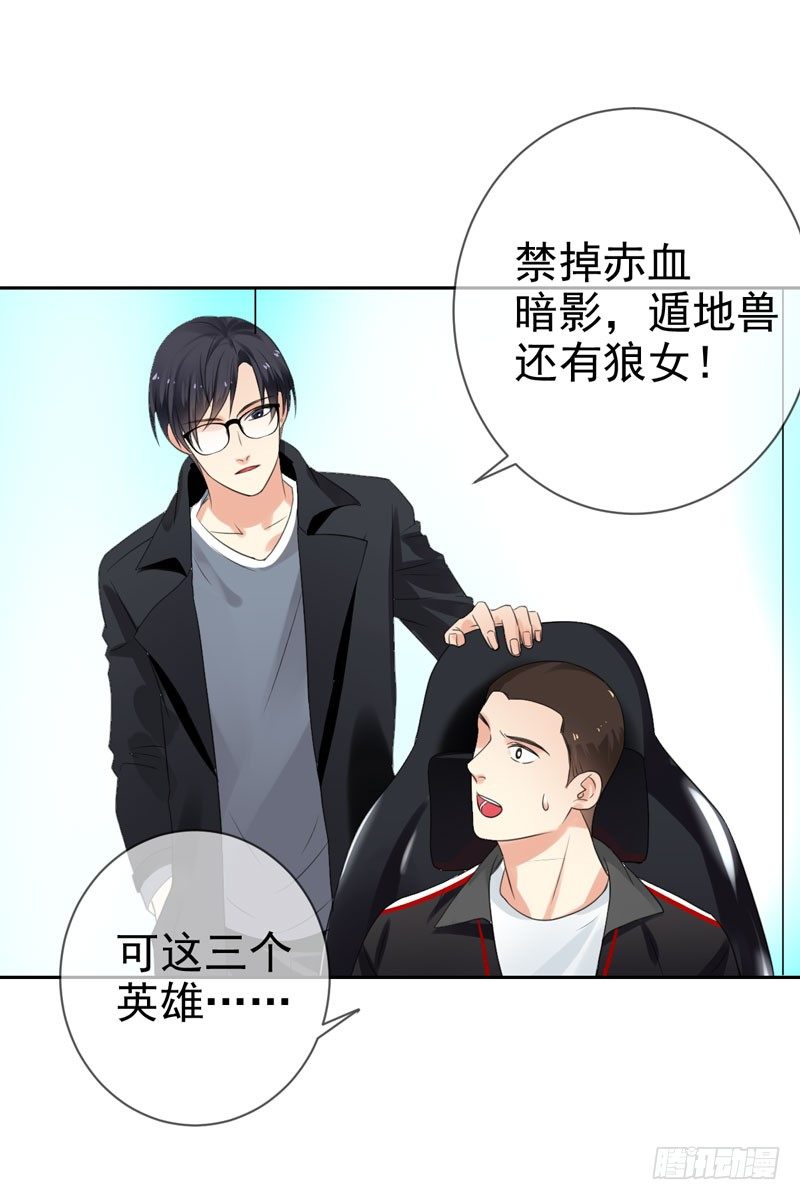 第三十八话：隐藏的秘密武器(1/2)-第39话
