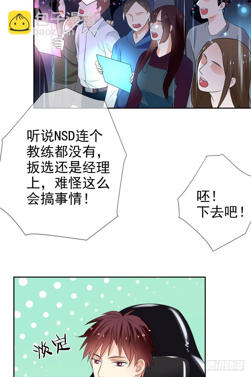 第三十八话：隐藏的秘密武器(1/2)-第39话