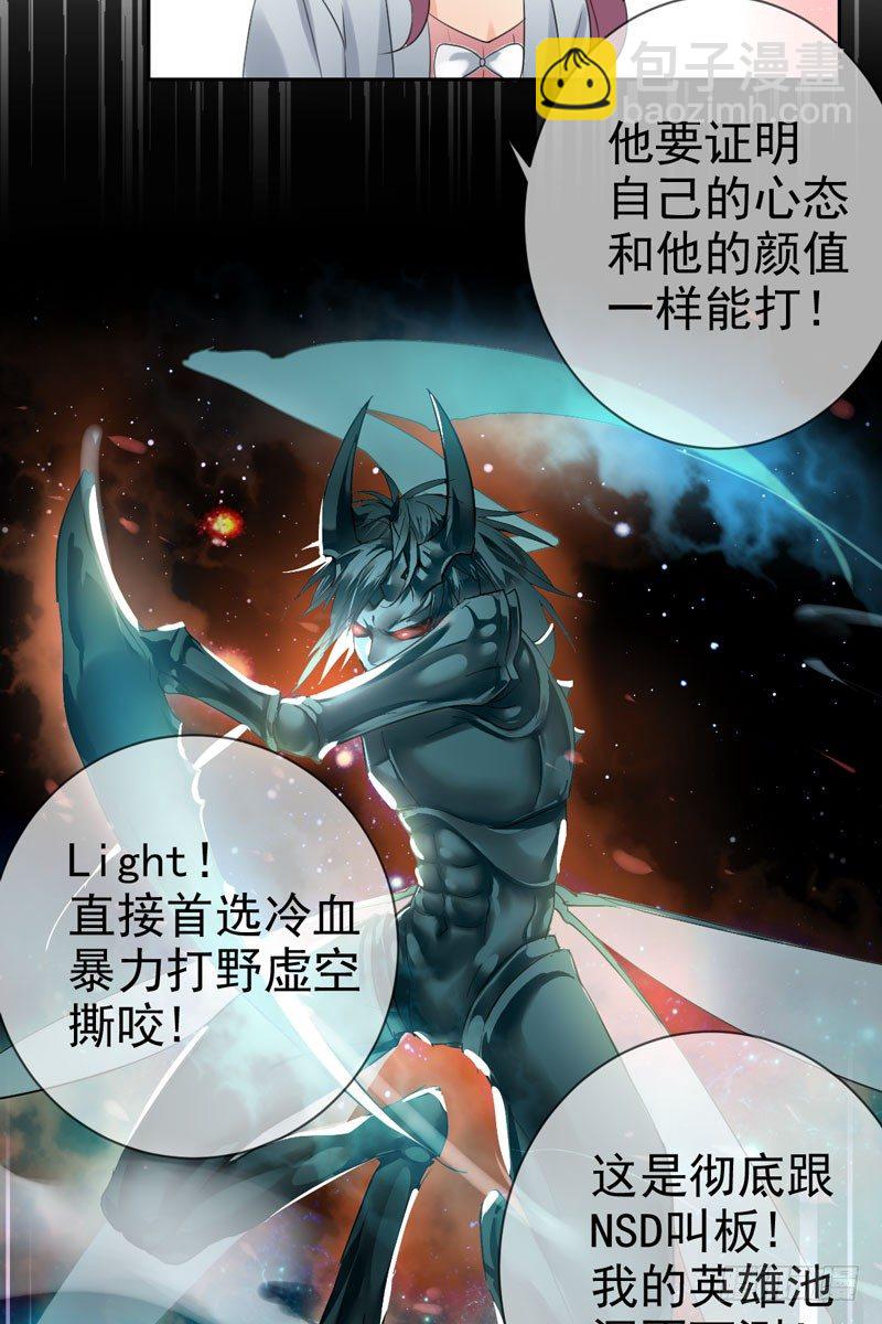 第三十八话：隐藏的秘密武器(1/2)-第39话