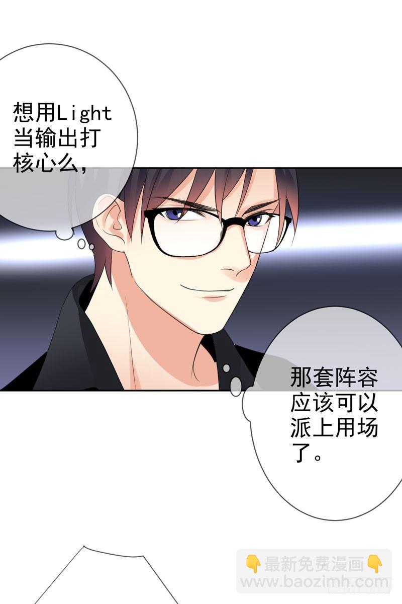 第三十八话：隐藏的秘密武器(1/2)-第39话