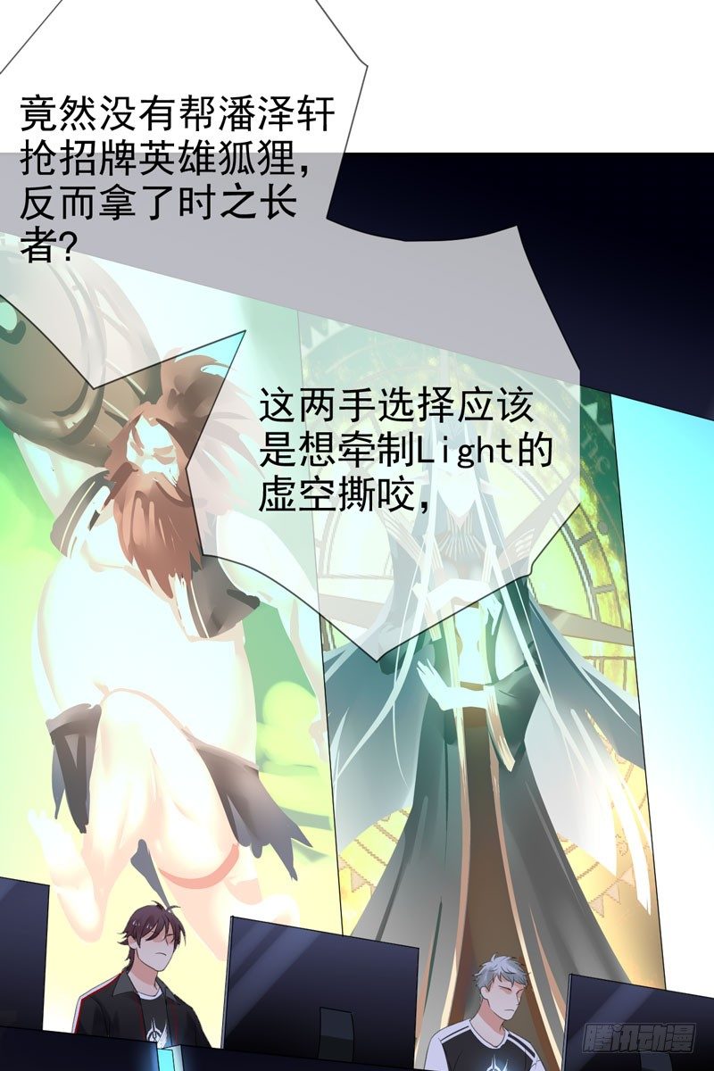 第三十八话：隐藏的秘密武器(1/2)-第39话