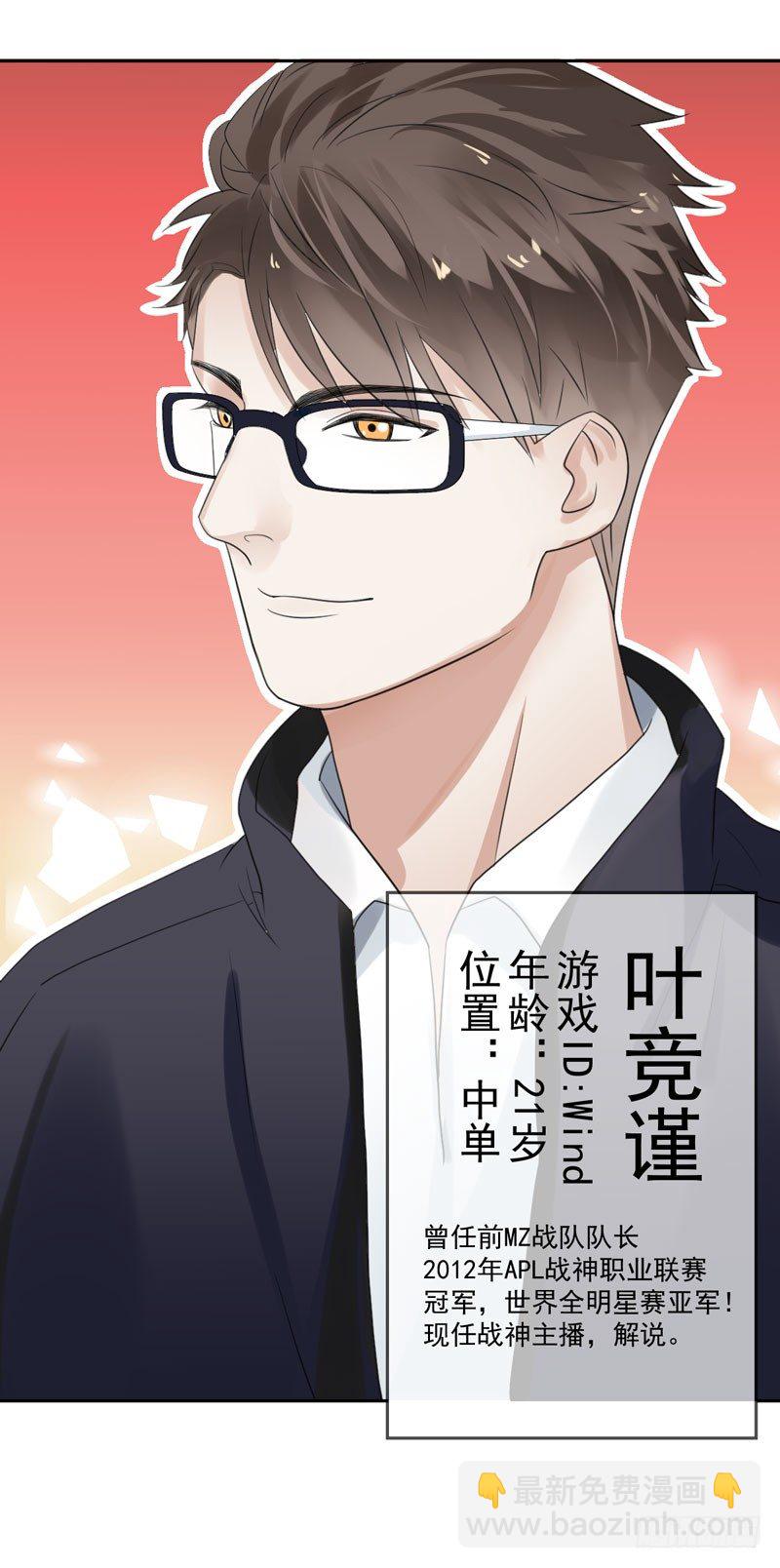 第三十八话：隐藏的秘密武器(1/2)-第39话