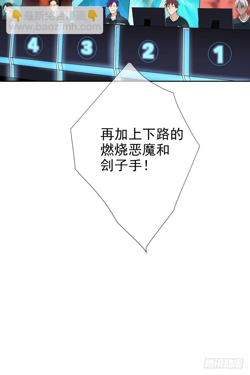 第三十八话：隐藏的秘密武器(1/2)-第39话