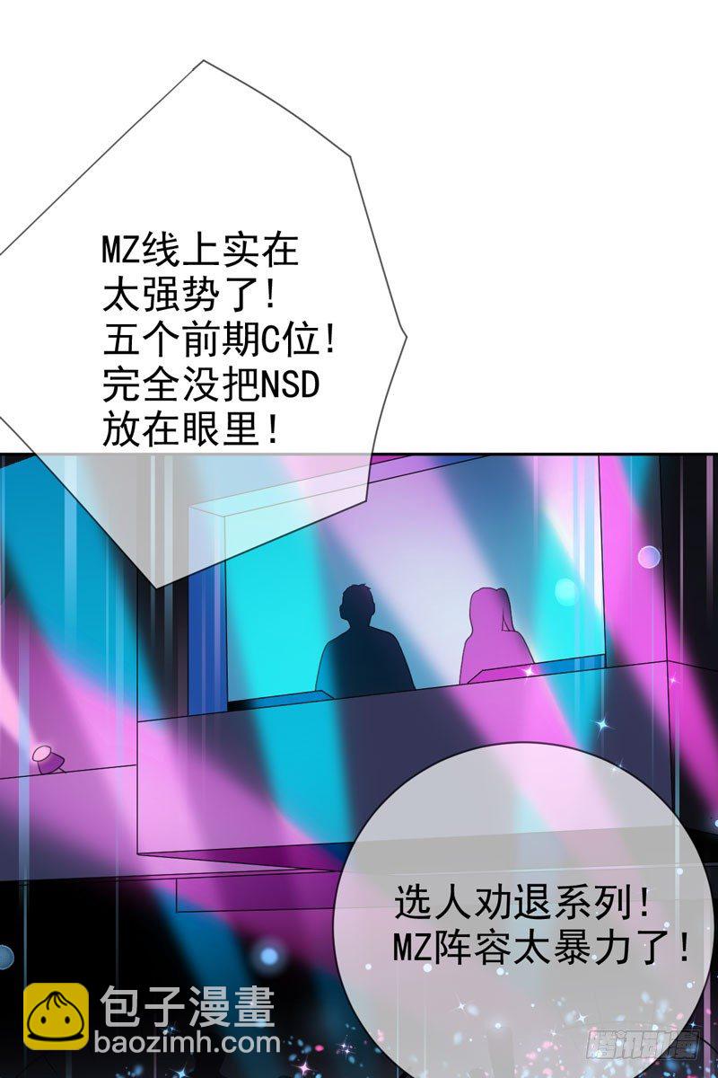 第三十八话：隐藏的秘密武器(1/2)-第39话