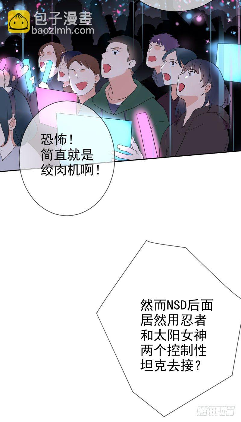 第三十八话：隐藏的秘密武器(1/2)-第39话