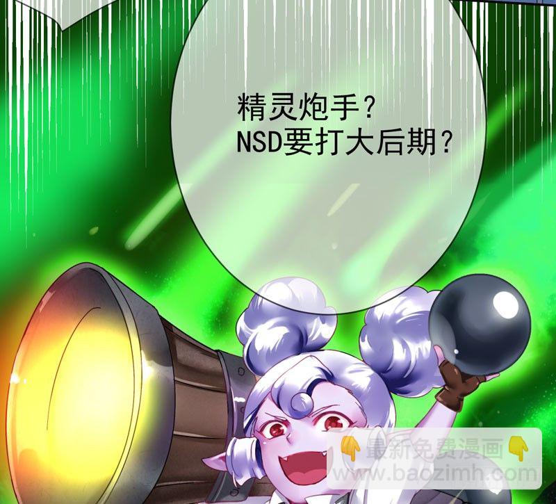 第三十八话：隐藏的秘密武器(1/2)-第39话