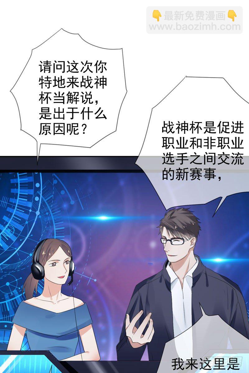 第三十八话：隐藏的秘密武器(1/2)-第39话
