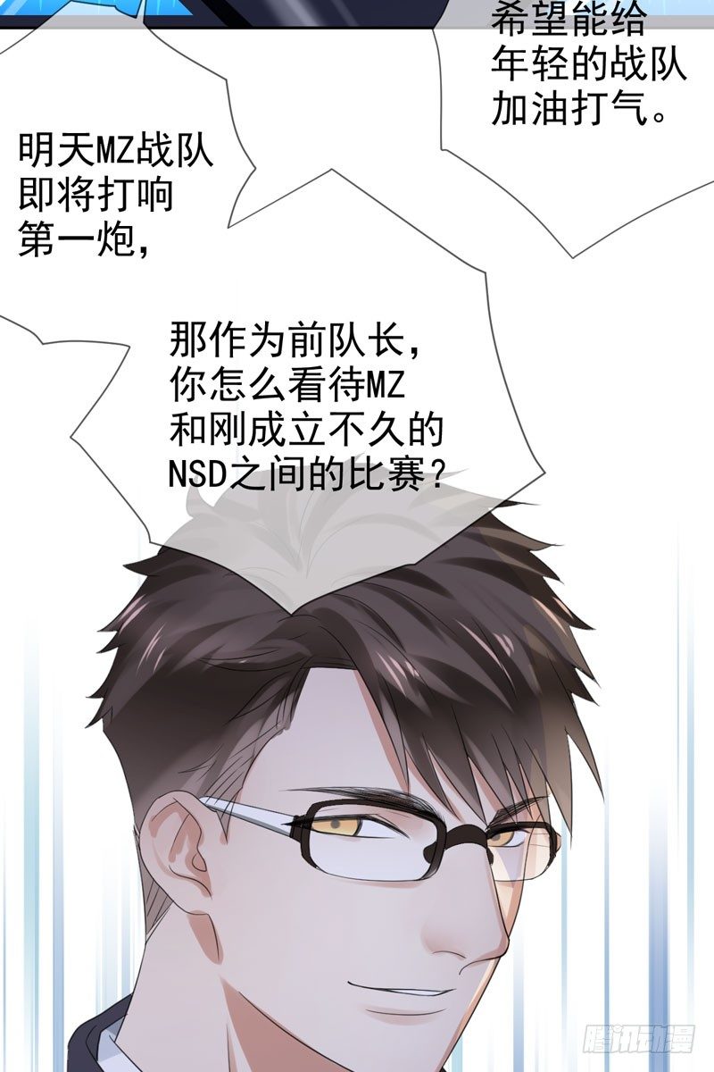 第三十八话：隐藏的秘密武器(1/2)-第39话