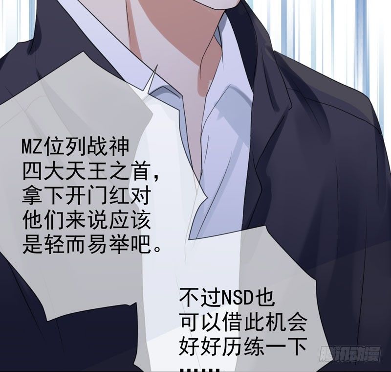 第三十八话：隐藏的秘密武器(1/2)-第39话