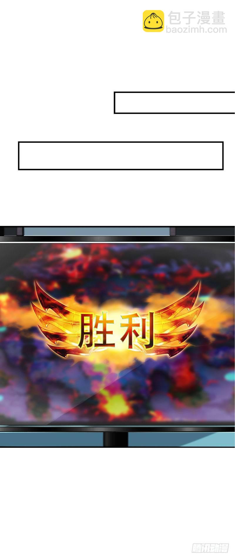 第四话：你要敲诈我吗？！(1/2)-第5话