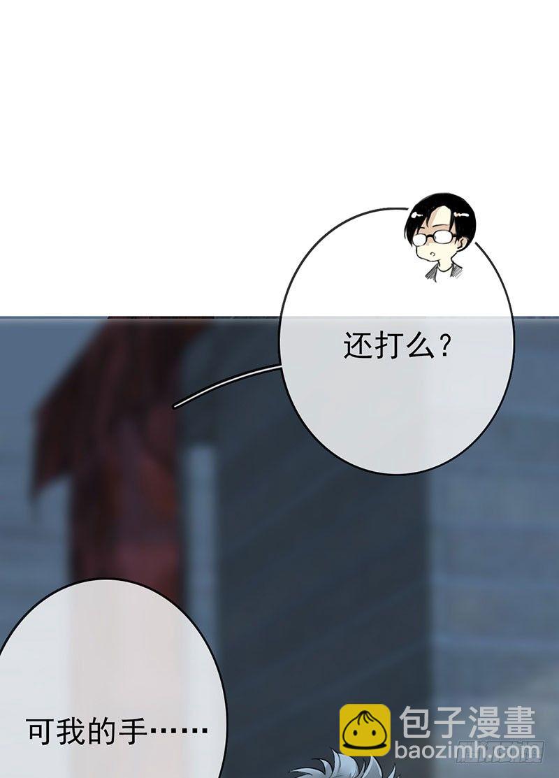 第四话：你要敲诈我吗？！(1/2)-第5话