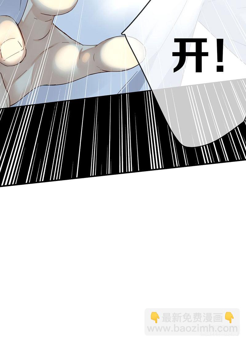 第四话：你要敲诈我吗？！(1/2)-第5话