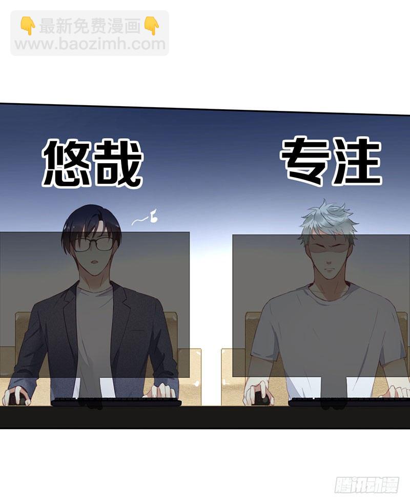 第四话：你要敲诈我吗？！(1/2)-第5话