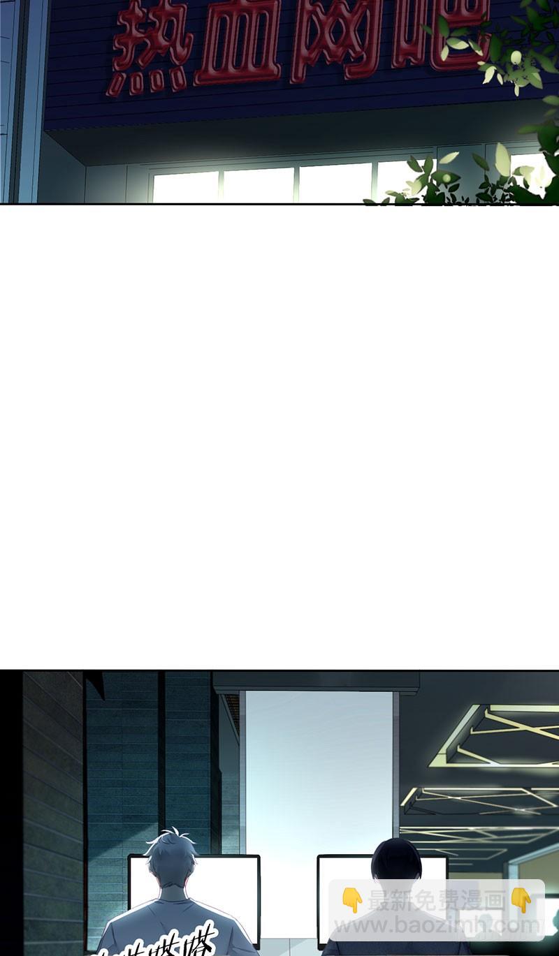第四话：你要敲诈我吗？！(1/2)-第5话