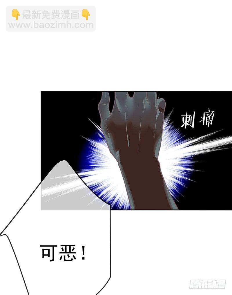 第四话：你要敲诈我吗？！(1/2)-第5话