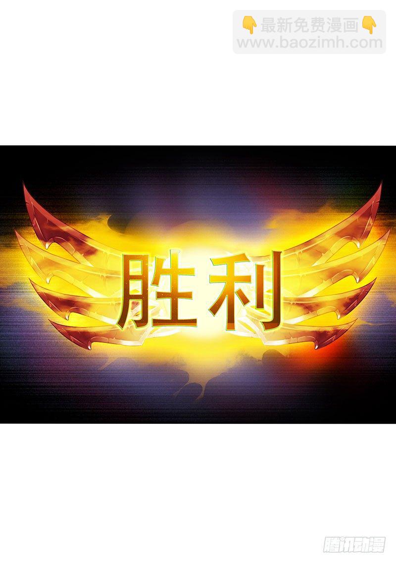 第四话：你要敲诈我吗？！(1/2)-第5话