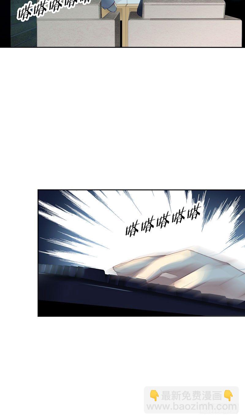 第四话：你要敲诈我吗？！(1/2)-第5话