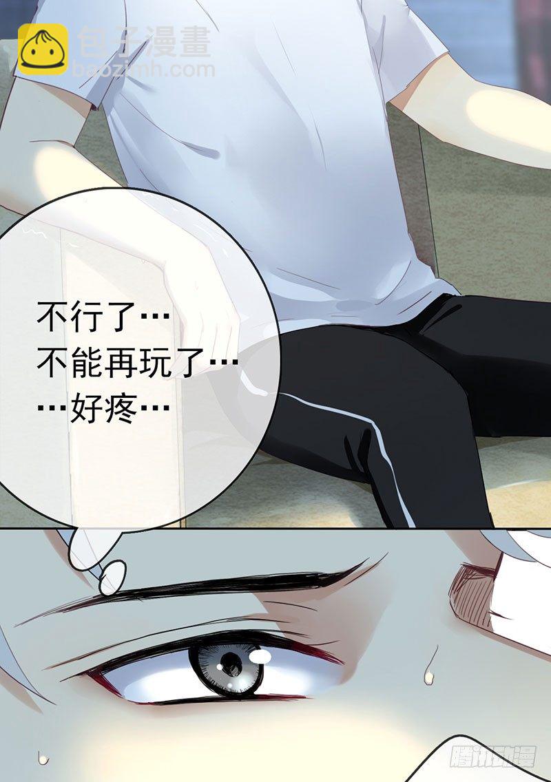 第四话：你要敲诈我吗？！(1/2)-第5话