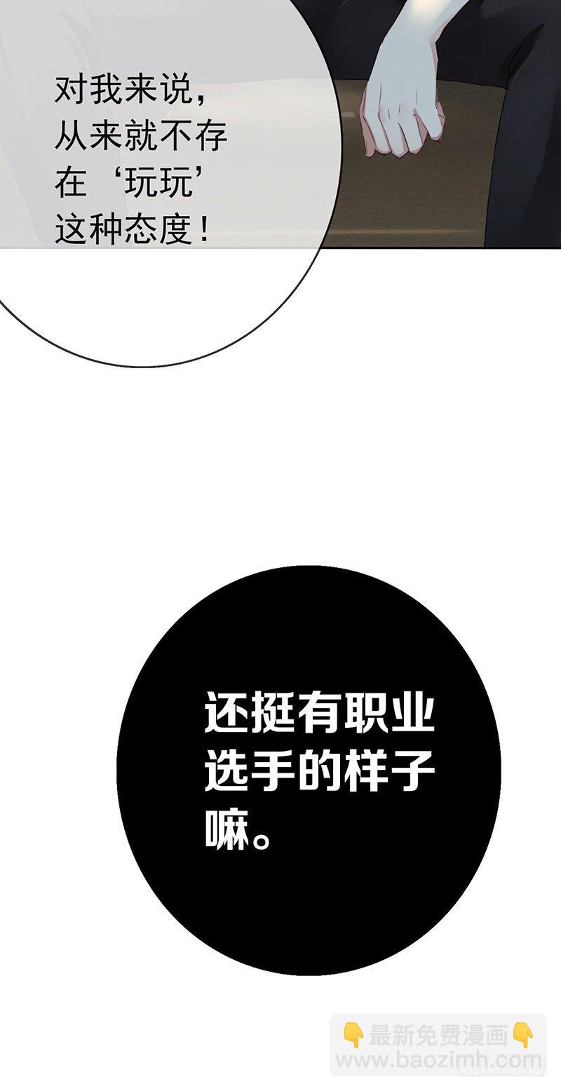 第四话：你要敲诈我吗？！(1/2)-第5话