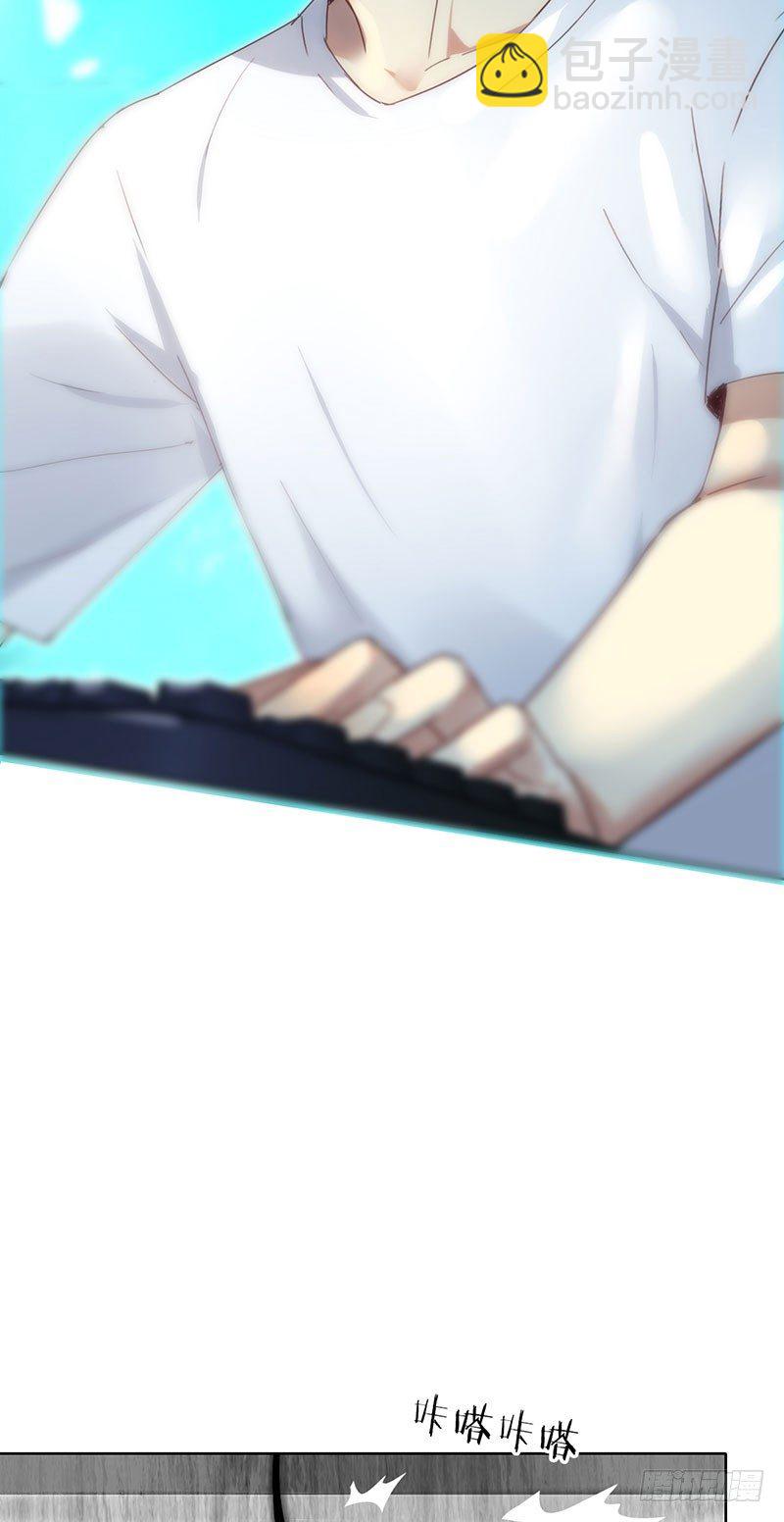 第四话：你要敲诈我吗？！(1/2)-第5话