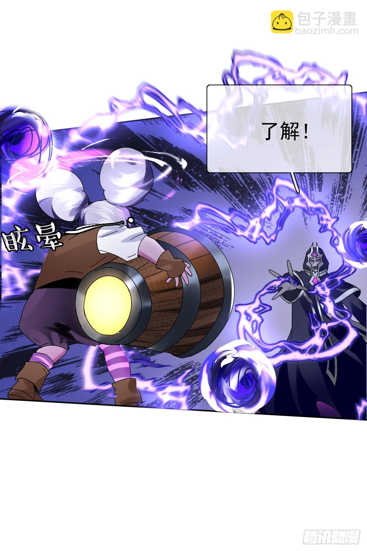 第四十话：逆天四杀！-第41话