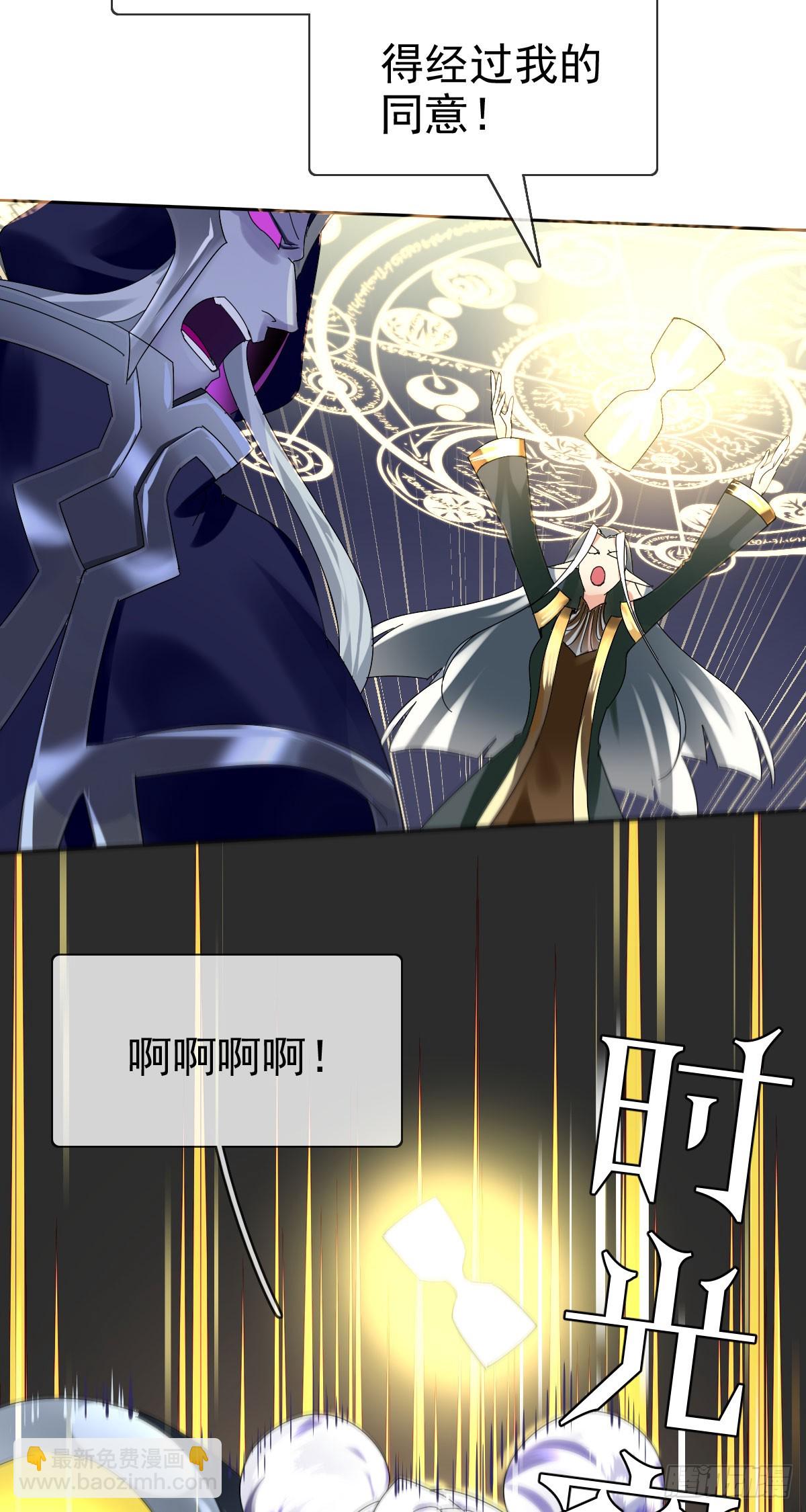 第四十话：逆天四杀！-第41话