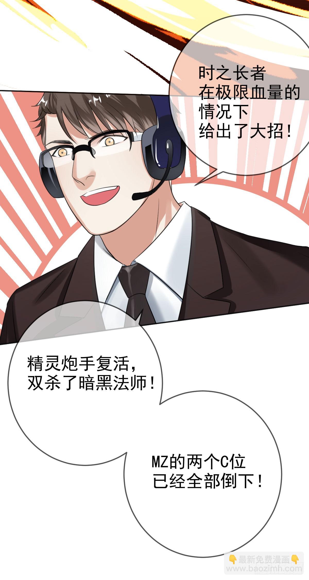 第四十话：逆天四杀！-第41话