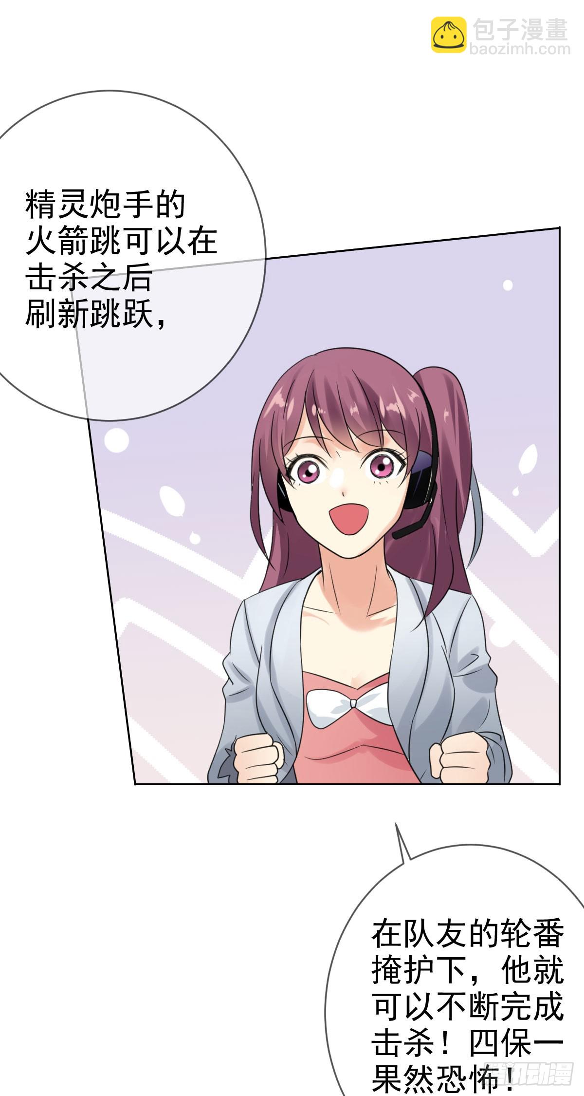 第四十话：逆天四杀！-第41话