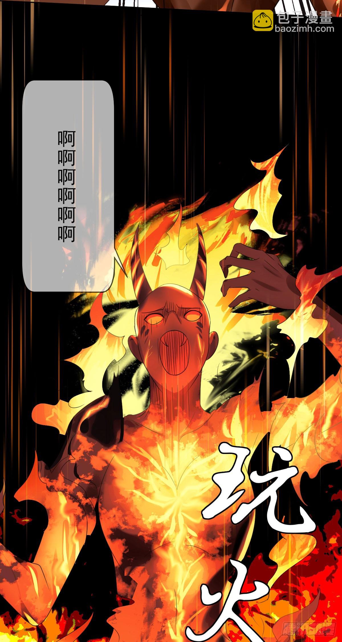 第四十话：逆天四杀！-第41话