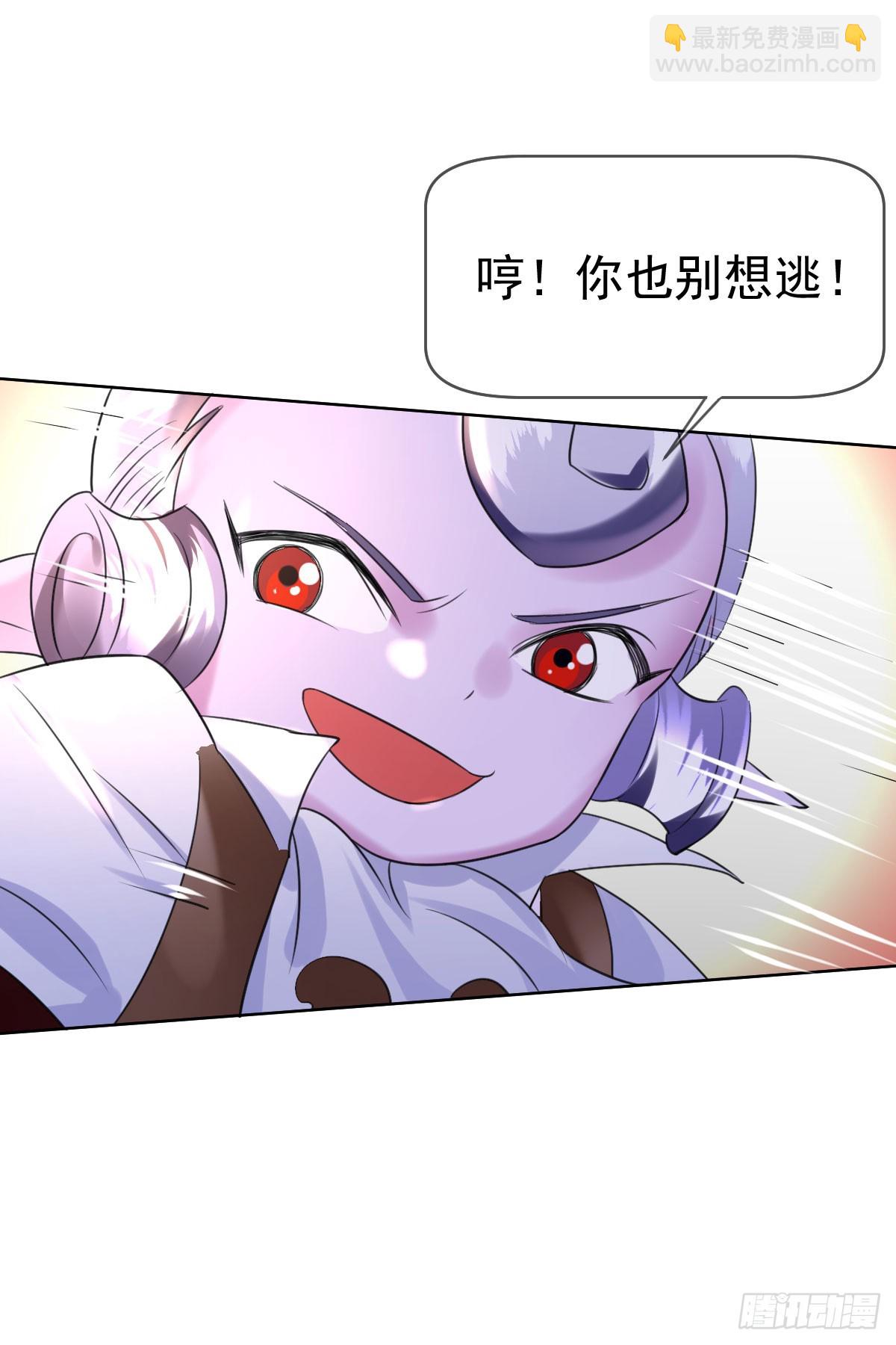 第四十话：逆天四杀！-第41话