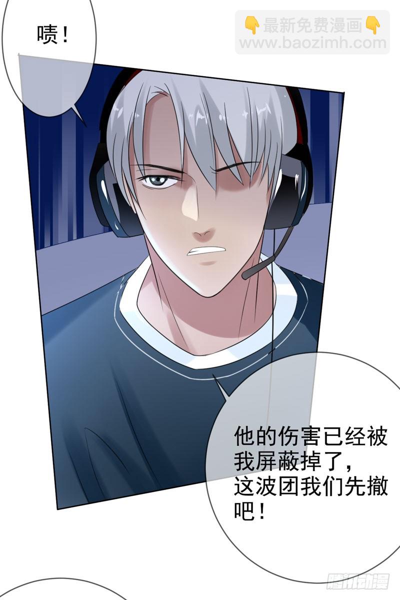 第四十话：逆天四杀！-第41话