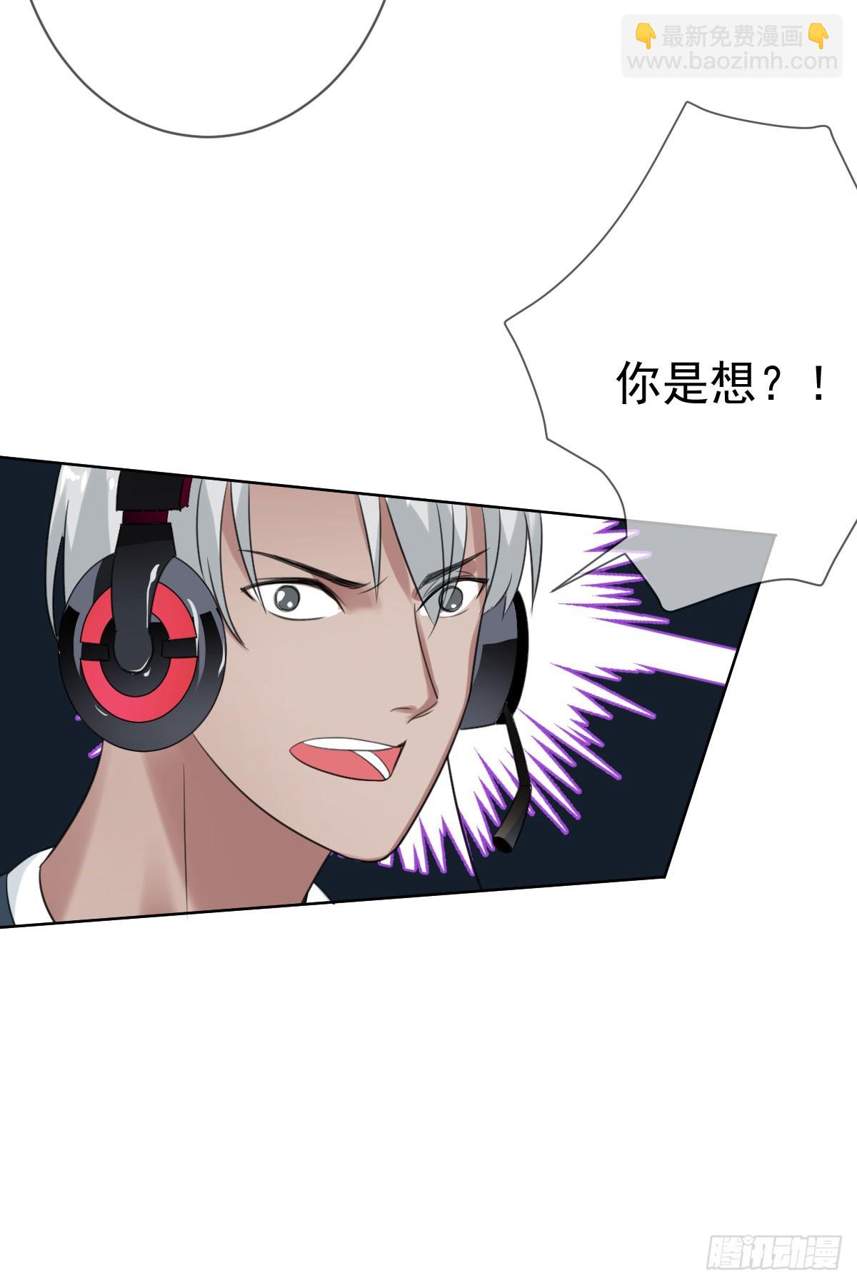 第四十话：逆天四杀！-第41话