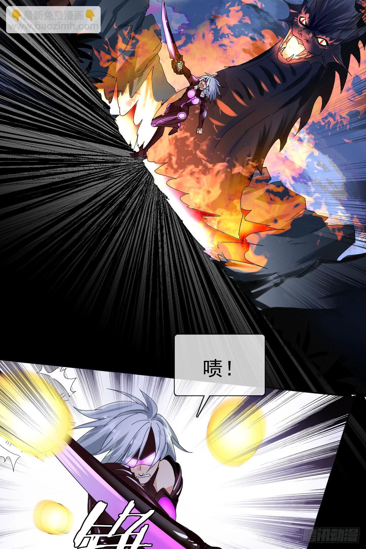 第四十话：逆天四杀！-第41话