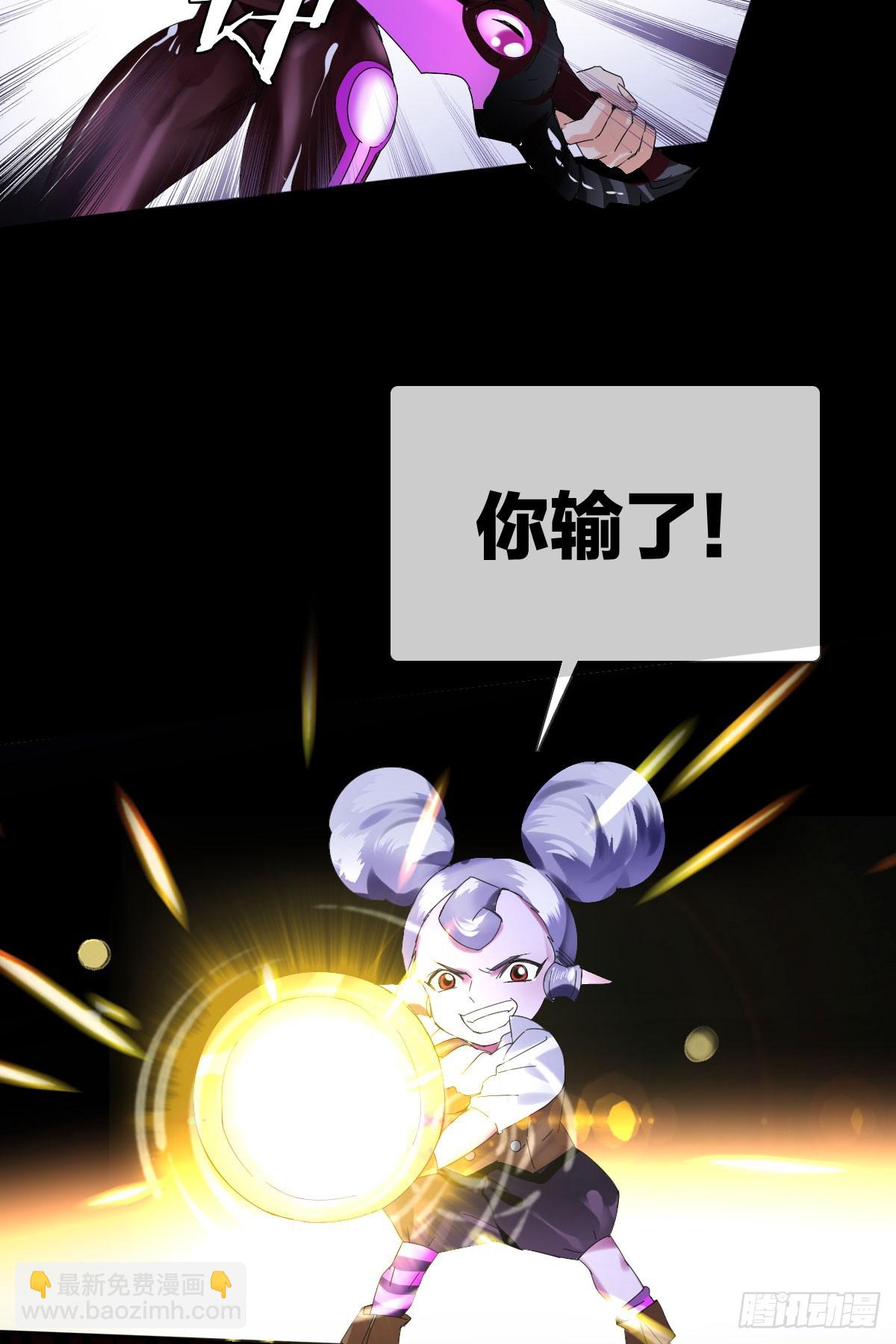 第四十话：逆天四杀！-第41话