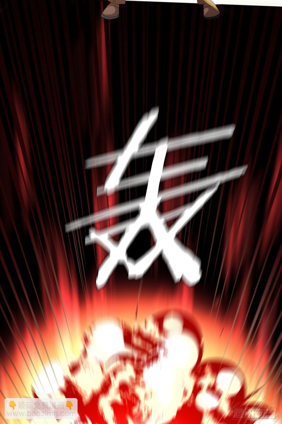 第四十话：逆天四杀！-第41话