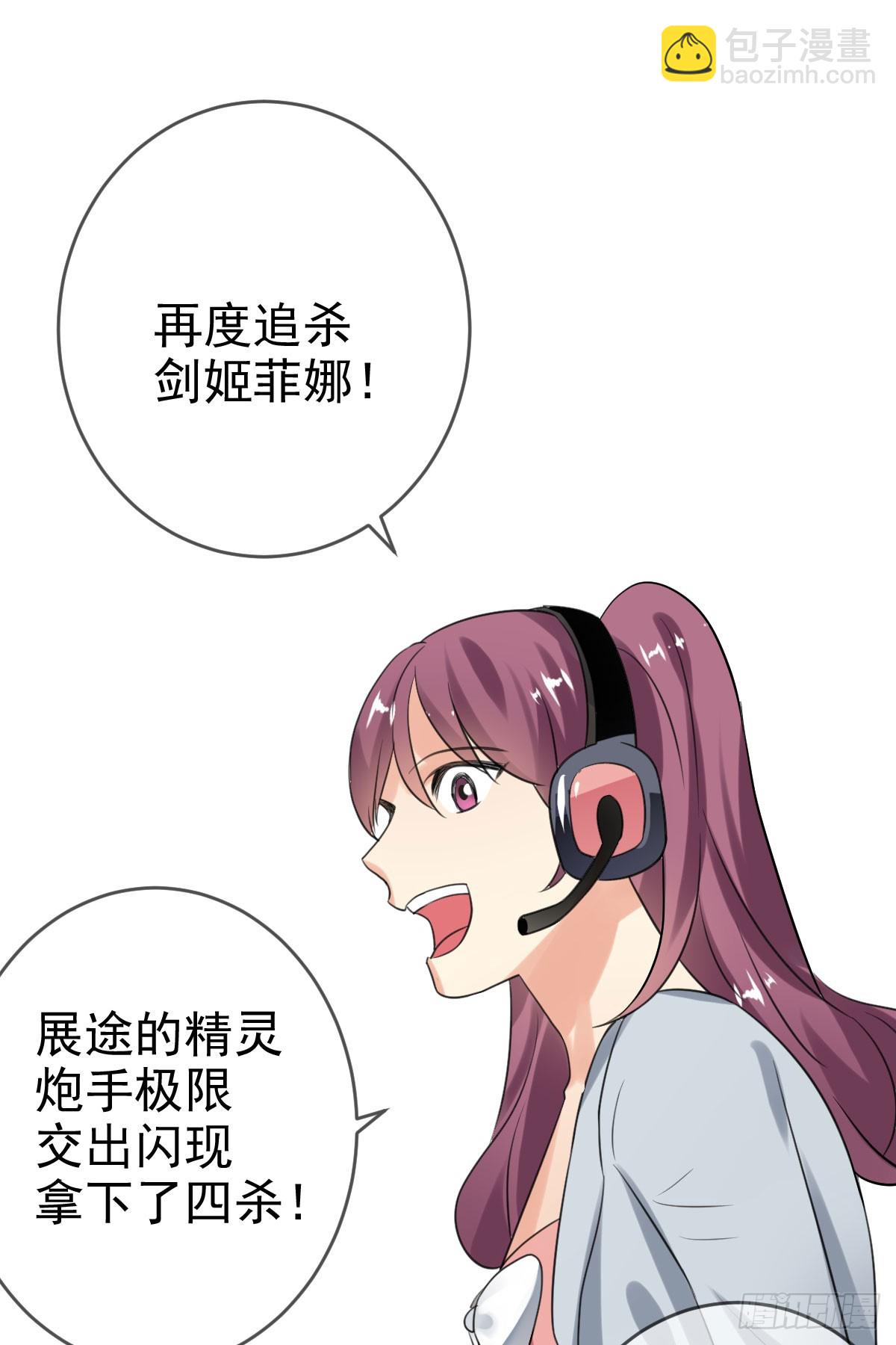 第四十话：逆天四杀！-第41话
