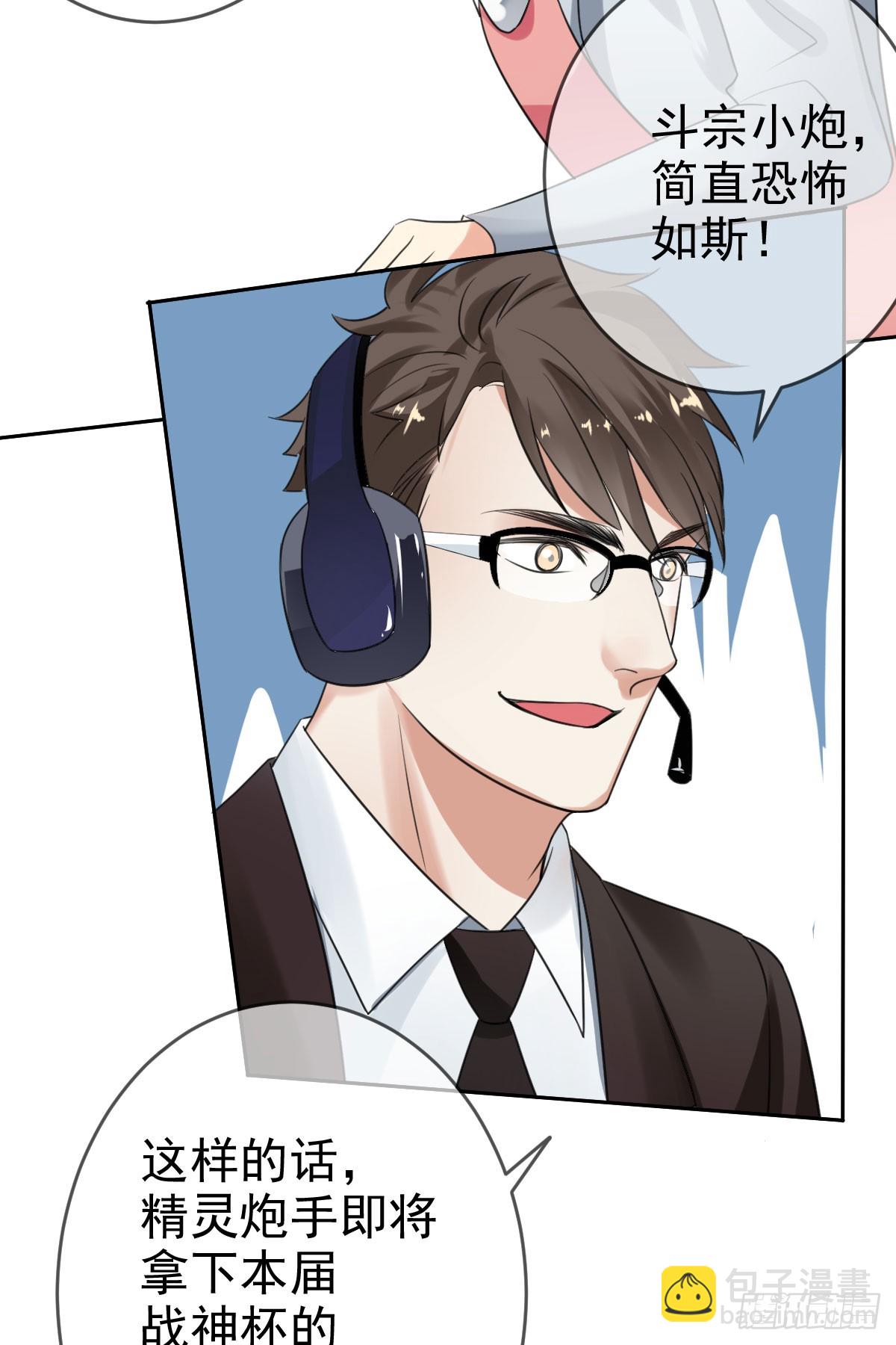 第四十话：逆天四杀！-第41话