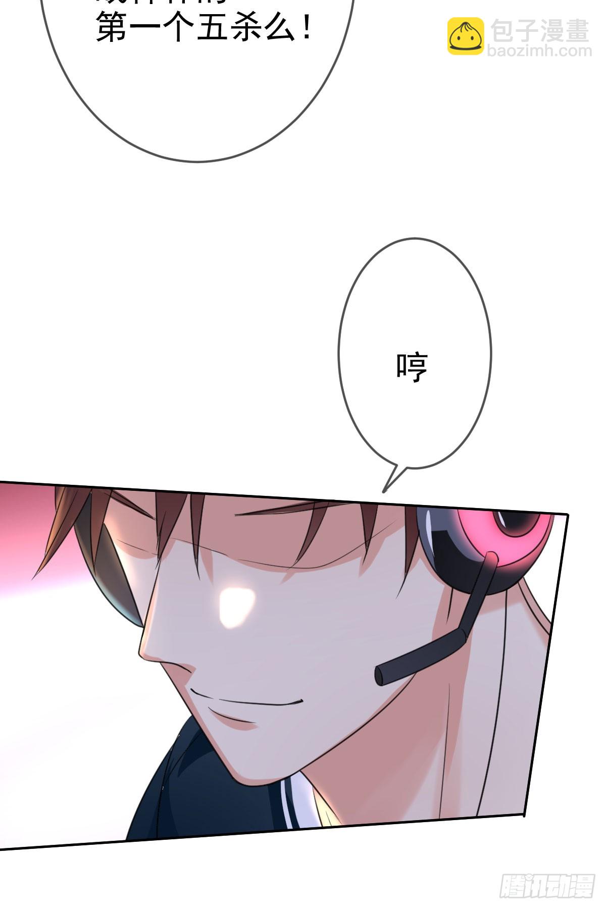 第四十话：逆天四杀！-第41话