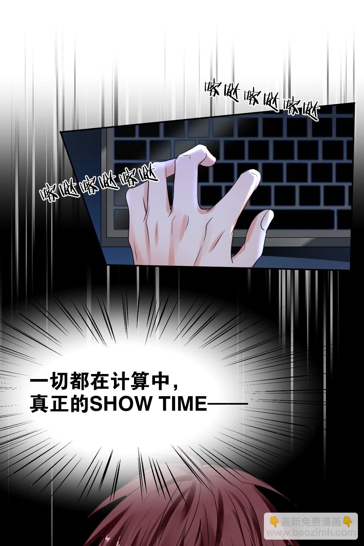 第四十话：逆天四杀！-第41话