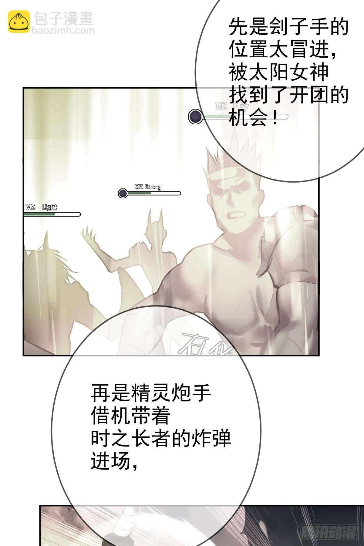 第四十话：逆天四杀！-第41话