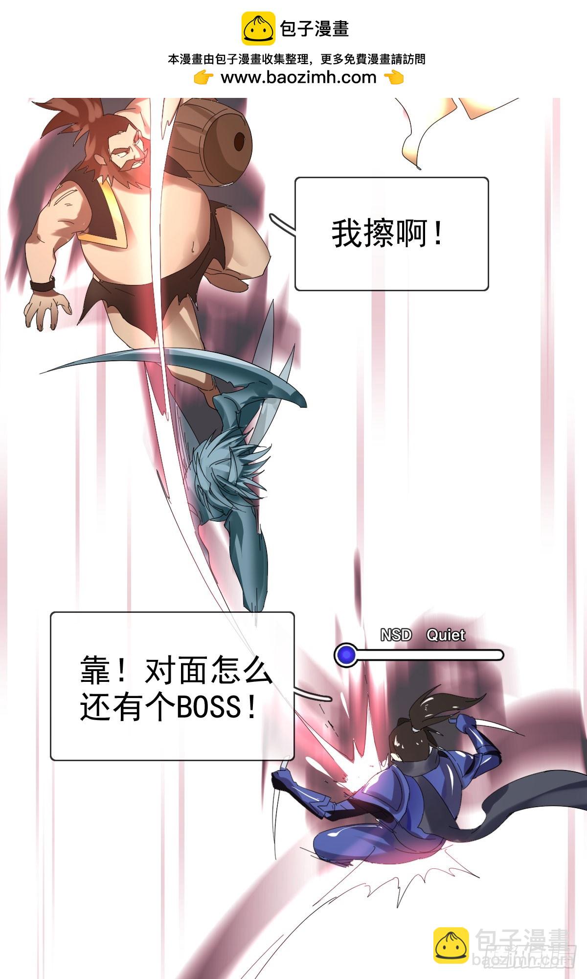 第四十话：逆天四杀！-第41话