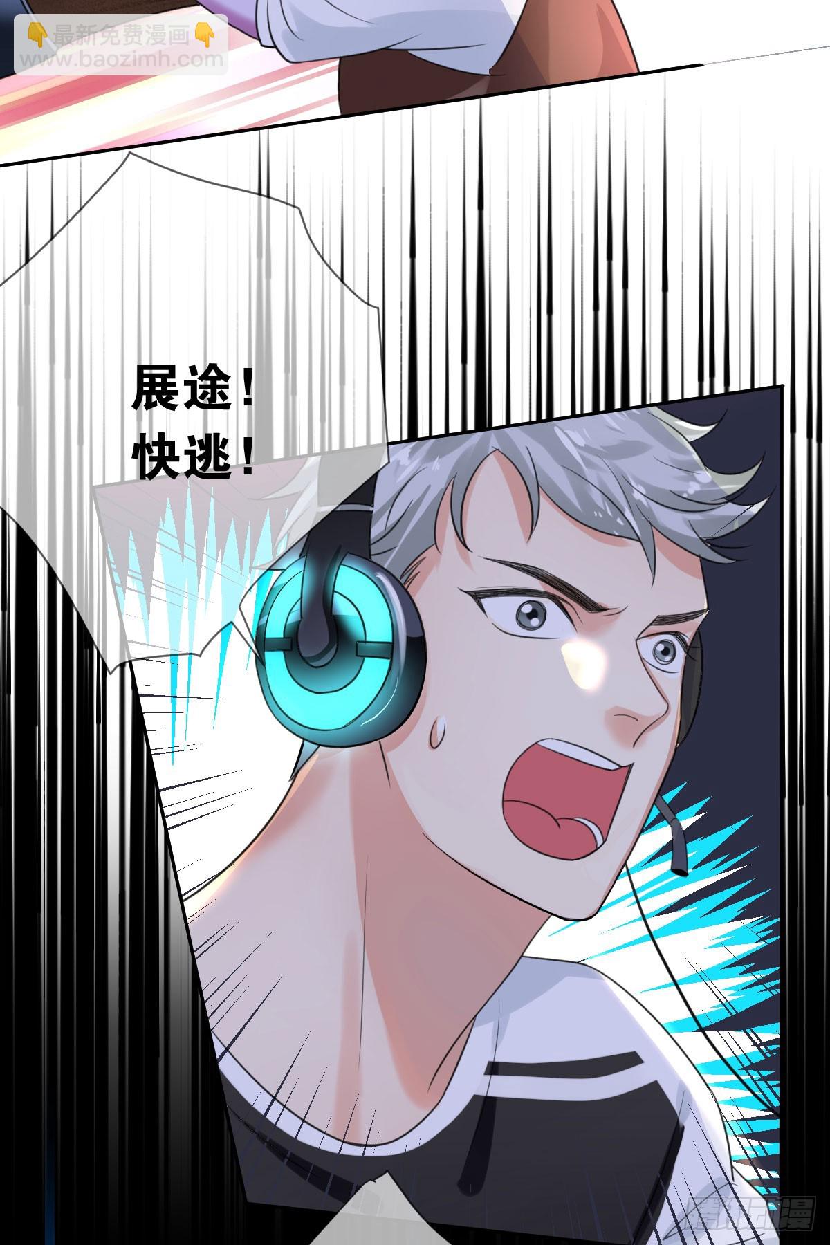 第四十话：逆天四杀！-第41话