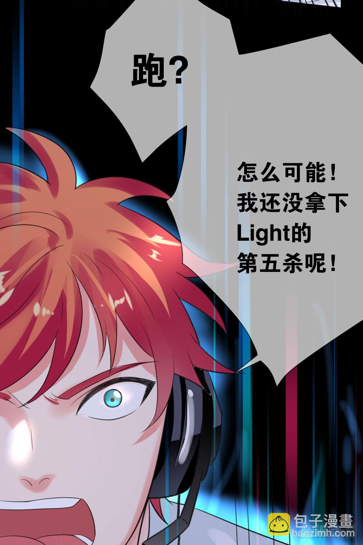 第四十话：逆天四杀！-第41话
