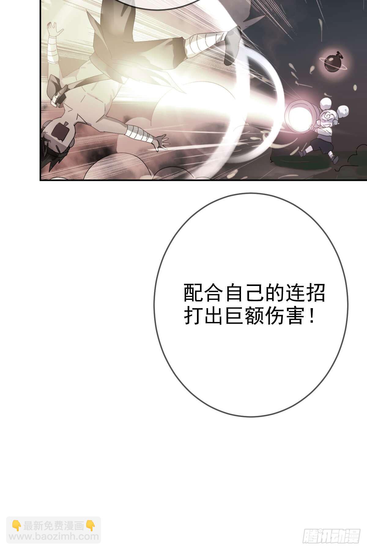 第四十话：逆天四杀！-第41话