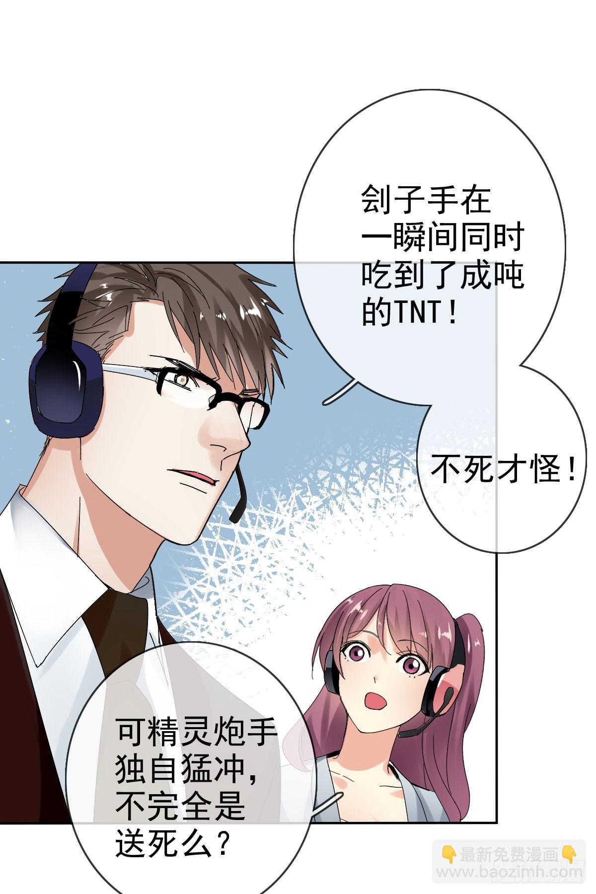 第四十话：逆天四杀！-第41话